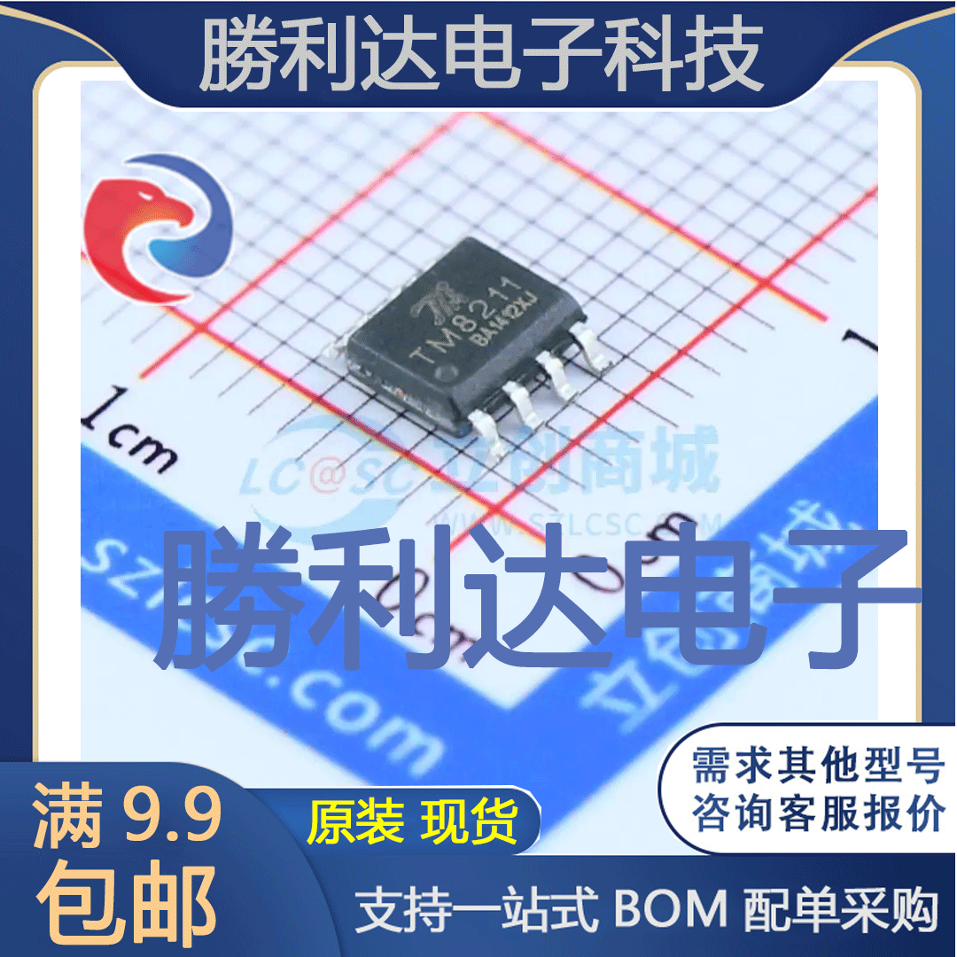 TM8211封装SOP-8_150mil数模转换芯片DAC 全新现货 量大价优