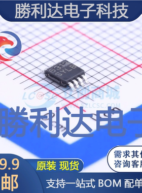 LM25085QMY/NOPB封装MSOP-8_EPDC-DC控制芯片全新现货 量大价优