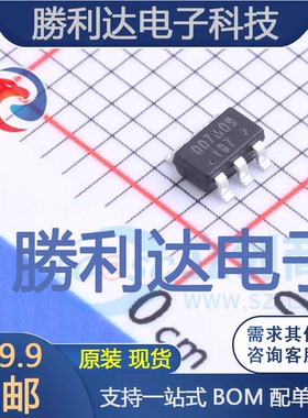 OB2007MP封装SOT23-6AC-DC控制器和稳压器 全新现货 量大价优