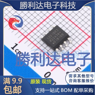 ADUM1201BRZ封装SOIC-8数字隔离器全新现货 量大价优