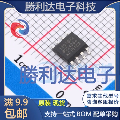 ADUM1201BRZ封装SOIC-8数字隔离器全新现货 量大价优