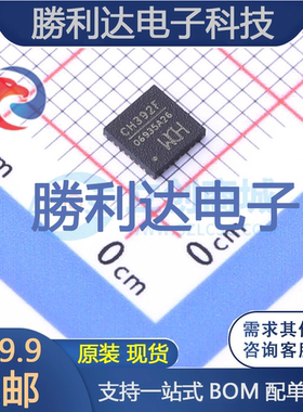 CH392F封装QFN28以太网芯片全新现货 量大价优