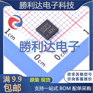 CH392F封装QFN28以太网芯片全新现货 量大价优