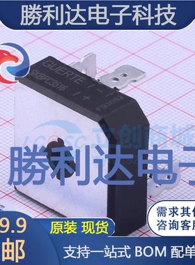 SKBPC3516封装SKBPC整流桥全新现货 量大价优