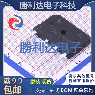 芯片电子元件配单全新原装现货