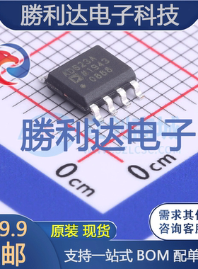 AD623ARZ封装SOIC-8运算放大器全新现货 量大价优