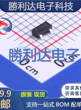 PMEG2005ET,215封装SOT23肖特基二极管 全新现货 10PCS