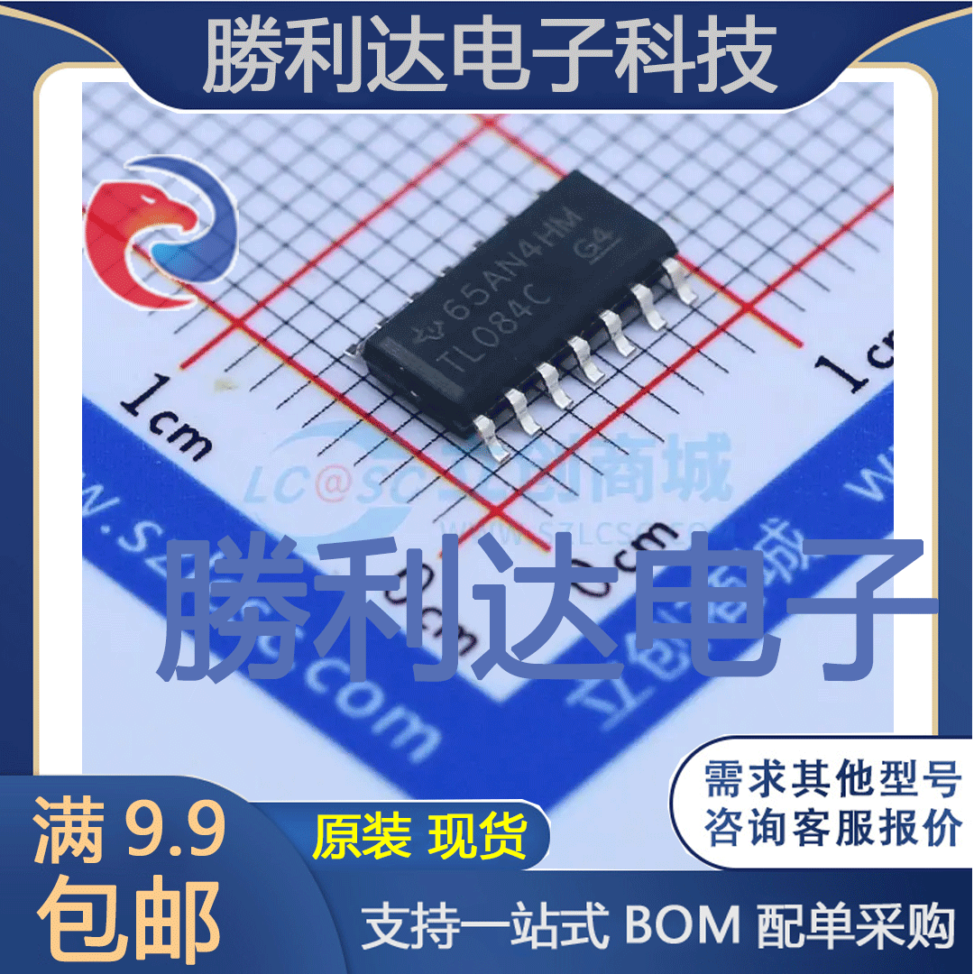 全新原装量大价优集成电路芯片