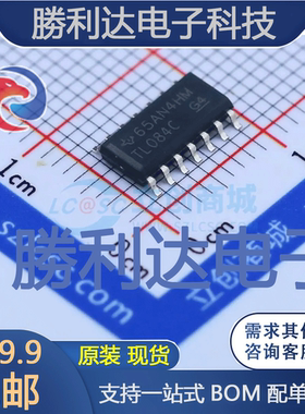 TL084CDR封装SOIC-14_150milFET输入运放 全新现货