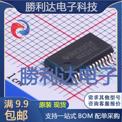 MAX3243CDBR封装SSOP-28RS232芯片全新现货 量大价优