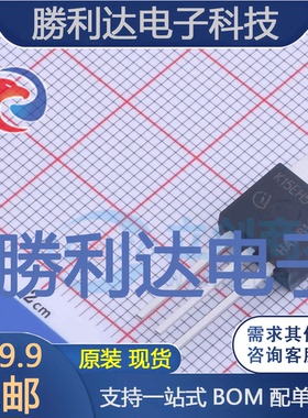 IKP15N65H5封装PG-TO220-3IGBT管/模块全新现货 量大价优