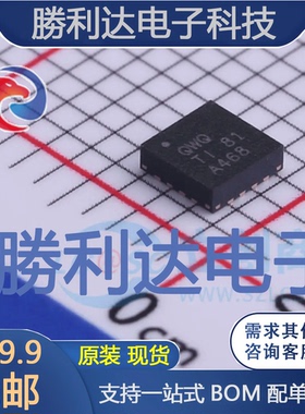 TPS62153RGTR封装QFN-16DC-DC电源芯片全新现货 量大价优