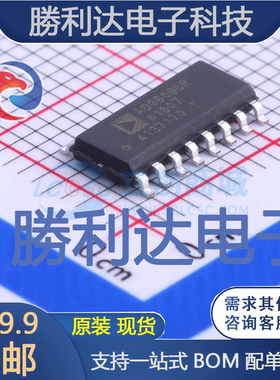 ADG609BRZ封装SOIC-16_150mil模拟开关/多路复用器