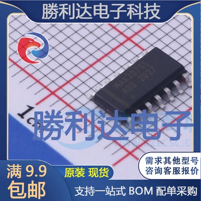 芯片电子元件配单全新原装现货