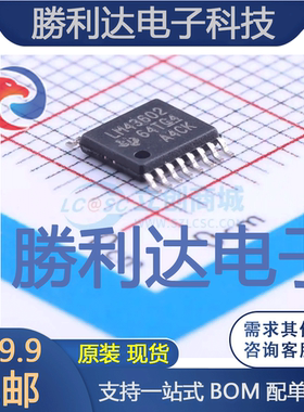 LM43602PWPR封装HTSSOP-16DC-DC电源芯片