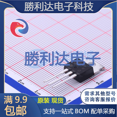 芯片电子元件配单全新原装现货