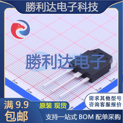 芯片电子元件配单全新原装现货