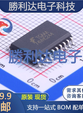 74VHC244MX封装SOIC-20_300mil缓冲器/驱动器 全新现货