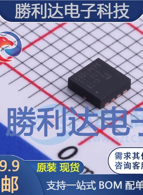 CSD17575Q3封装SON-8场效应管(MOSFET)全新现货 量大价优