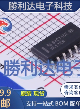 CD74HC132M96封装SOIC-14逻辑门 全新现货