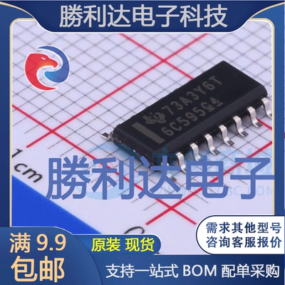 全新原装量大价优集成电路芯片