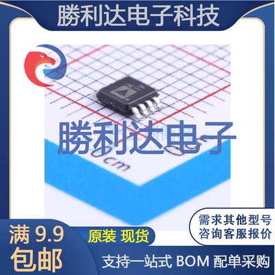 芯片电子元件配单全新原装现货