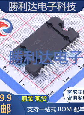 YD7388封装HZIP-25音频功率放大器全新现货 量大价优