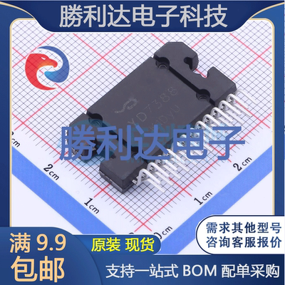 芯片电子元件配单全新原装现货