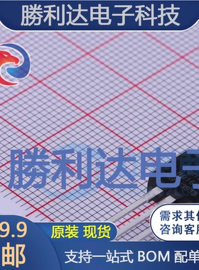 LND16N65封装TO-220F场效应管(MOSFET)全新现货 量大价优