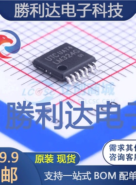 LM324G-P14-R封装TSSOP-14运算放大器 全新现货 10PCS