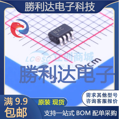 芯片电子元件配单全新原装现货