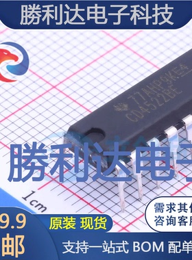 CD4522BE封装PDIP-16计数器/分频器 全新现货