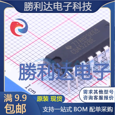 全新原装量大价优集成电路芯片