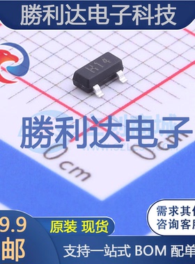 DTA114EKA封装SOT-23数字晶体管全新现货（10个）