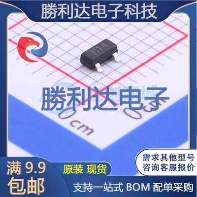 DTA114EKA封装SOT-23数字晶体管全新现货（10个）