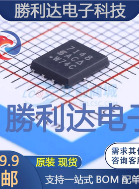 SI7148DP-T1-E3封装PowerPAK SO-8场效应管(MOSFET)全新现货