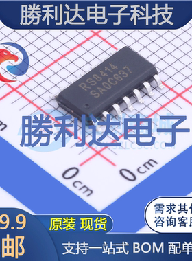 RS8414XP封装SOP14运算放大器 全新现货
