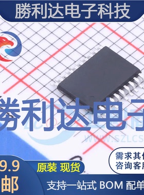 EG2134_N封装TSSOP20电机驱动芯片全新现货 量大价优