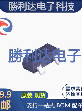 BAR 64-05 E6327 封装 SOT-23 射频开关 全新原装 配单 10个