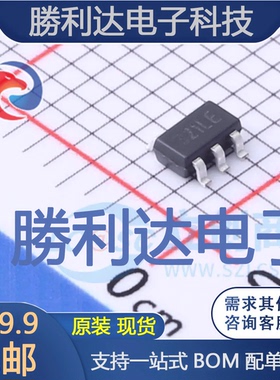 LMV321A-TR封装SOT23-5运算放大器 全新现货 10PCS