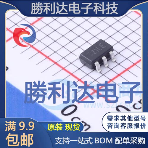 LMV321A-TR封装SOT23-5运算放大器 全新现货 10PCS