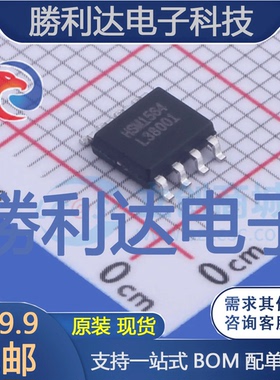 HSM1564封装SOP-8场效应管(MOSFET)全新现货 量大价优