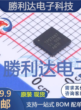 TPS7A8701RTJR封装WQFN-20线性稳压器(LDO)全新现货 量大价优