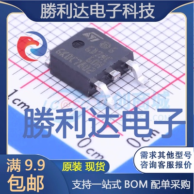 芯片电子元件配单全新原装现货
