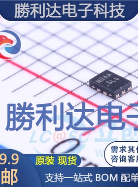 FUSB301TMX封装TMLP-10USB芯片全新现货 量大价优