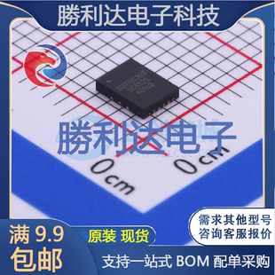 SC8329QFNR封装QFN-15DC-DC电源芯片全新现货 量大价优