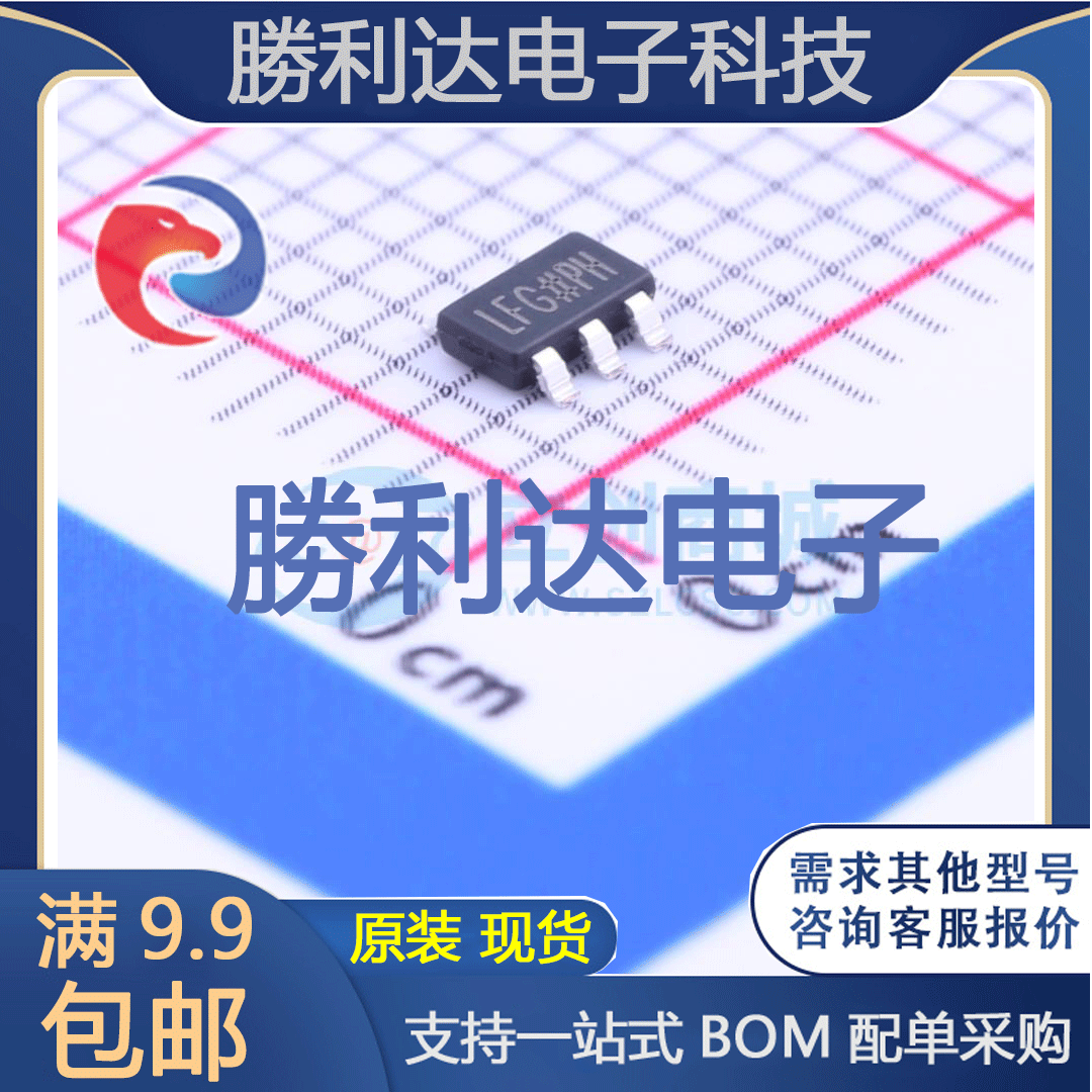 ADP151AUJZ-2.8-R7封装TSOT-5线性稳压器(LDO)全新现货 量大价优