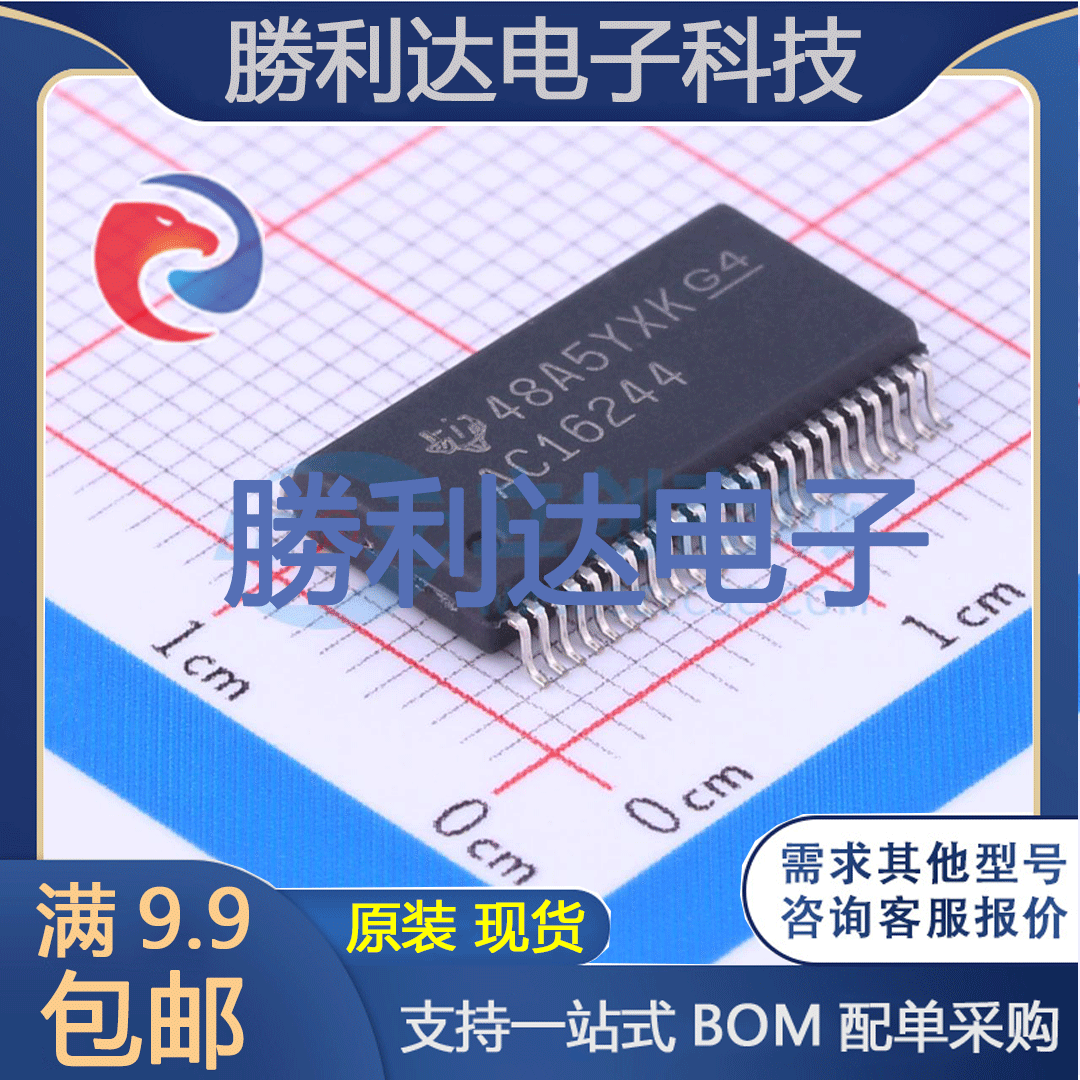 74AC16244DLR封装SSOP-48_300mil缓冲器/驱动器 全新现货
