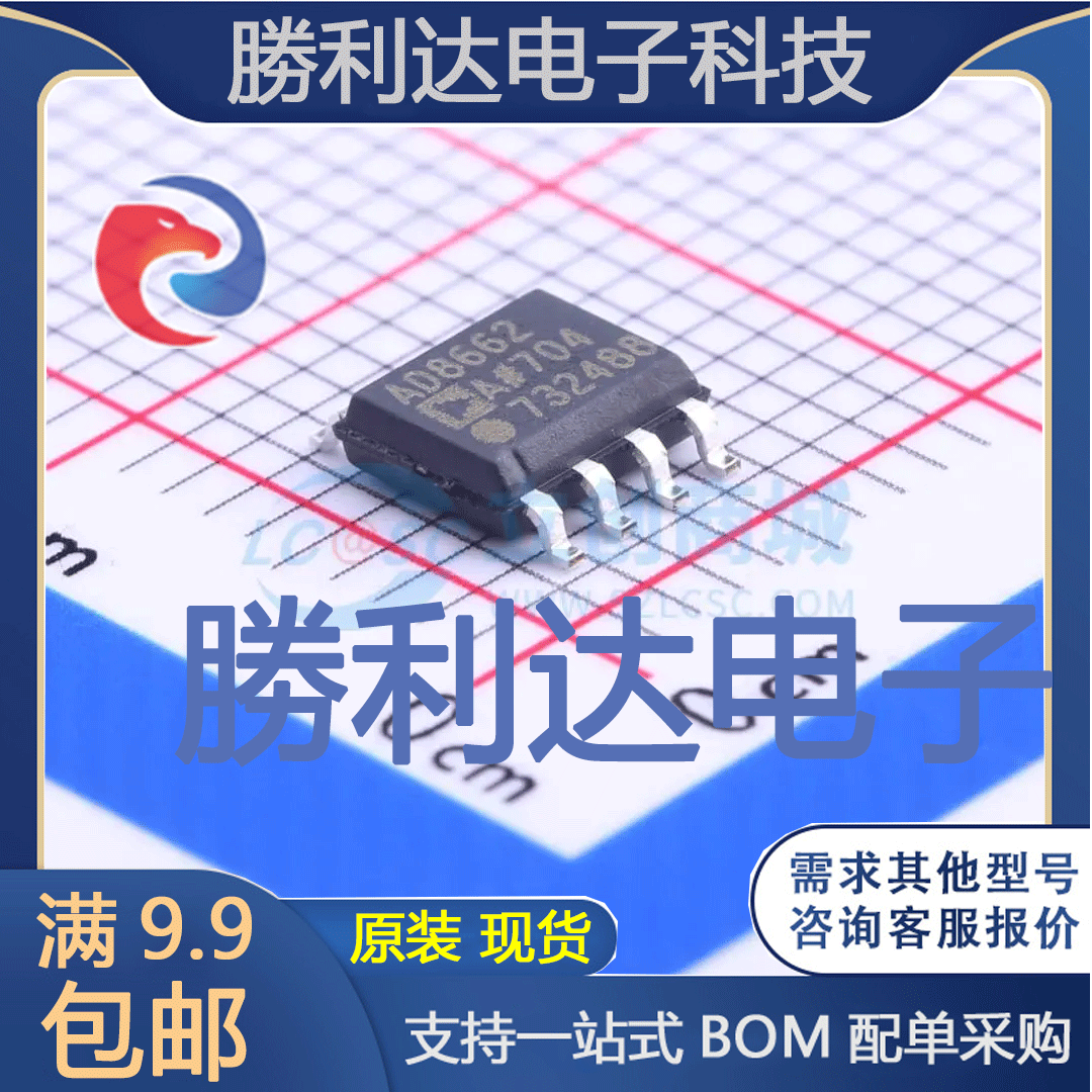 芯片电子元件配单全新原装现货