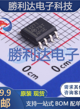 THS4271D封装SOIC-8运算放大器 全新现货